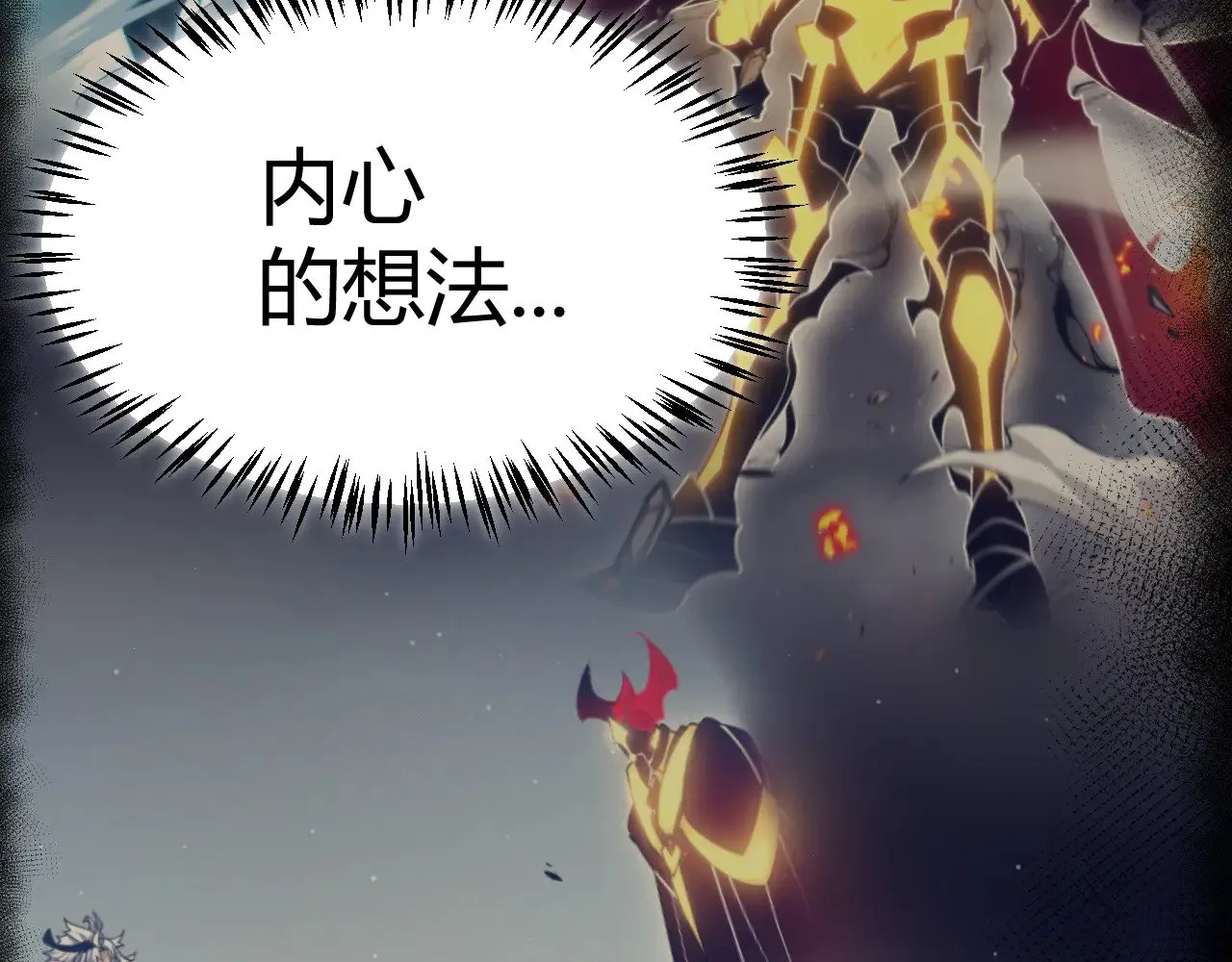 第309话 最真实的回答155