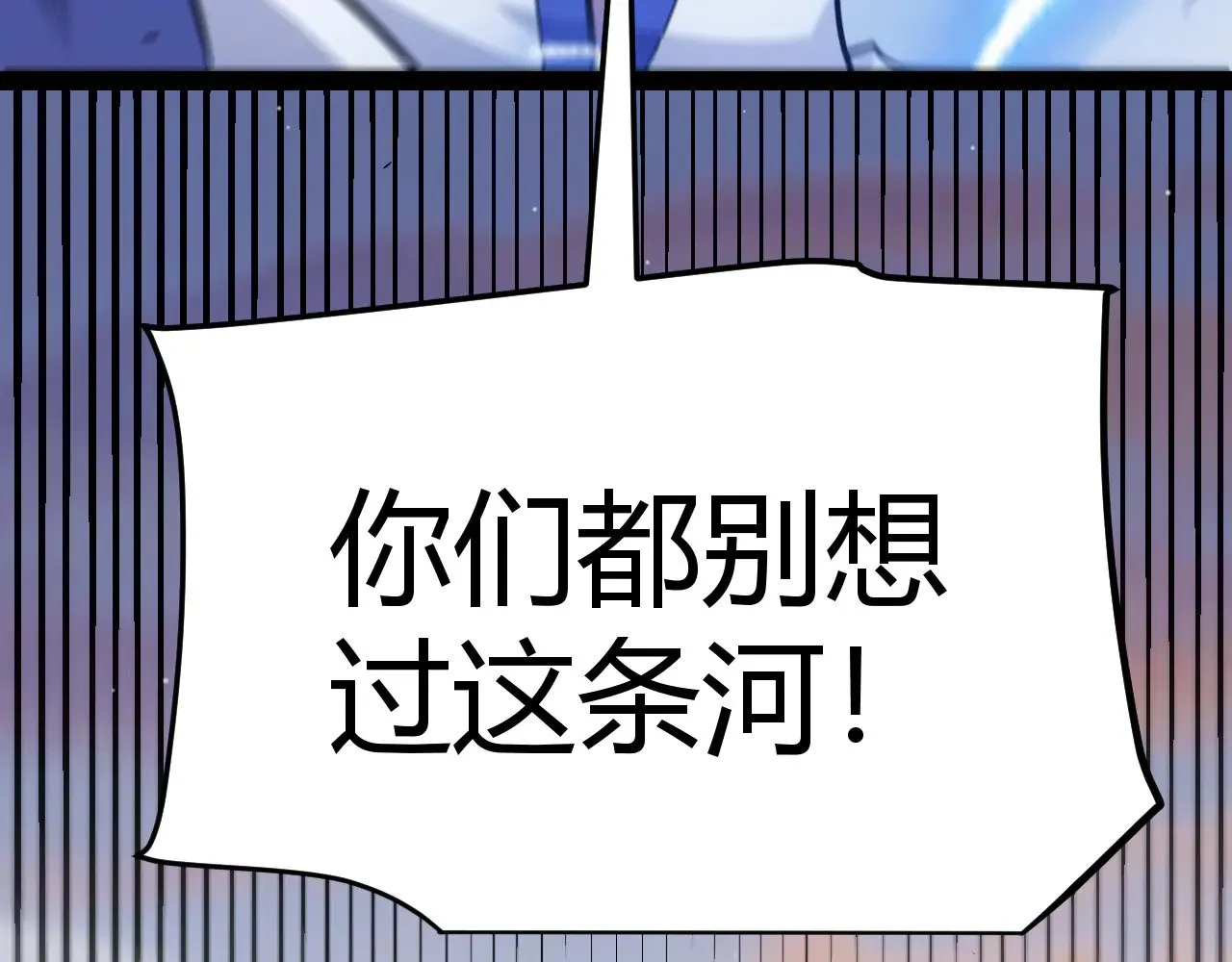 第313话 危机！54