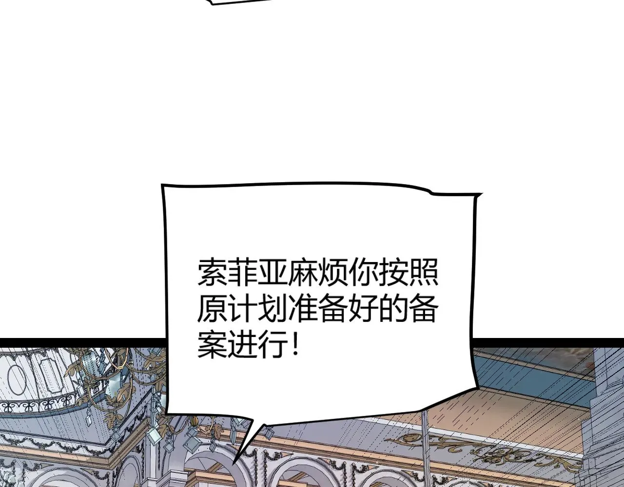 第313话 危机！143