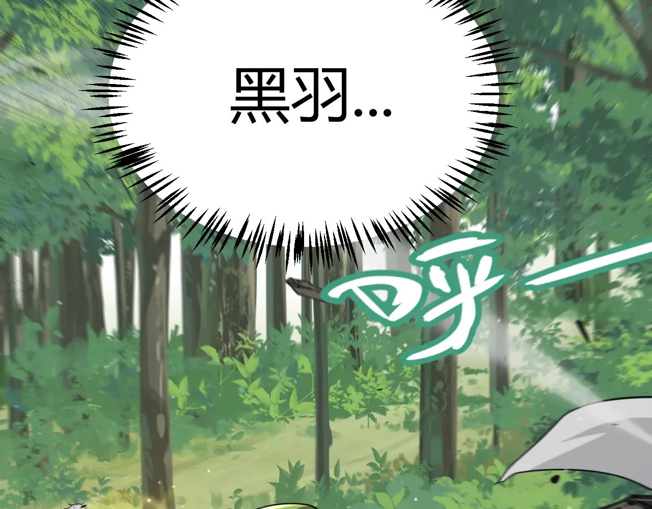 第312话 赌上狙击手的尊严！83