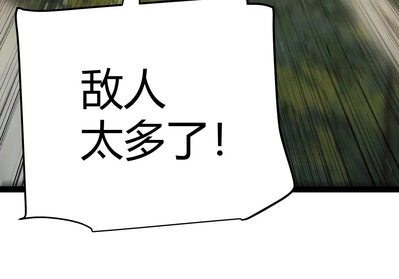 第313话 危机！136
