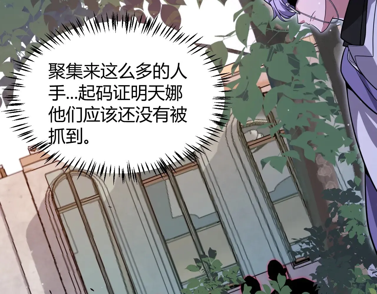 第314话 再唤佣兵！16