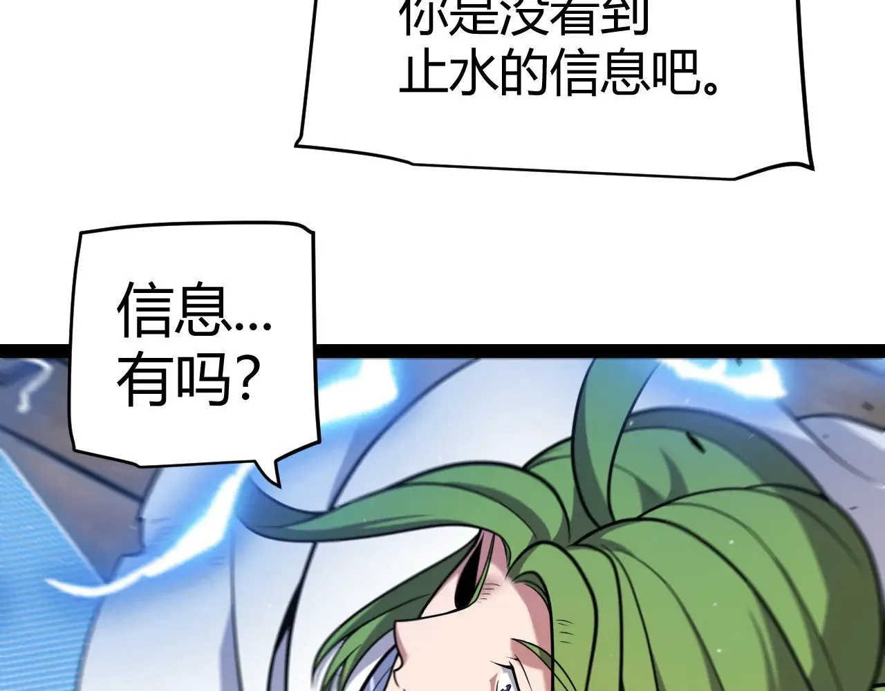 第316话 觉醒状态！20