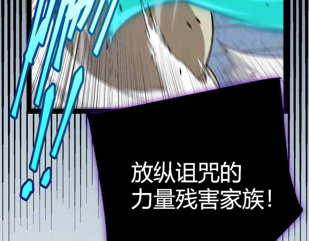第316话 觉醒状态！153