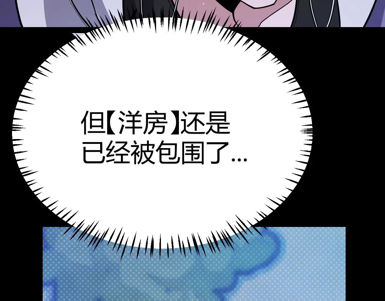 第314话 再唤佣兵！11
