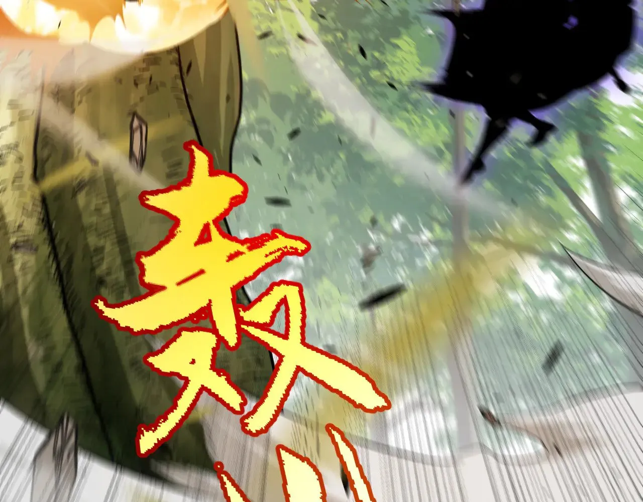第312话 赌上狙击手的尊严！116