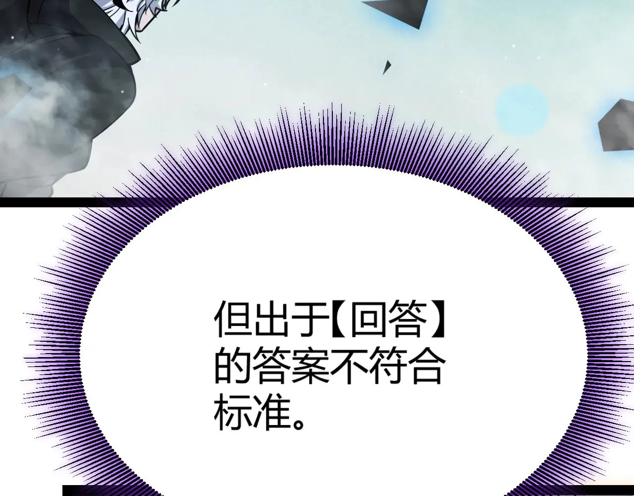 第309话 最真实的回答177