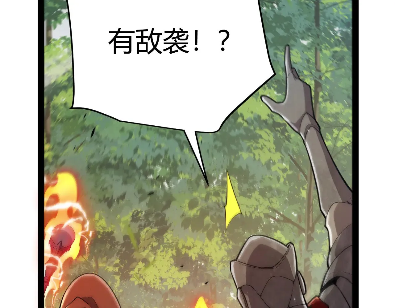 第309话 最真实的回答18
