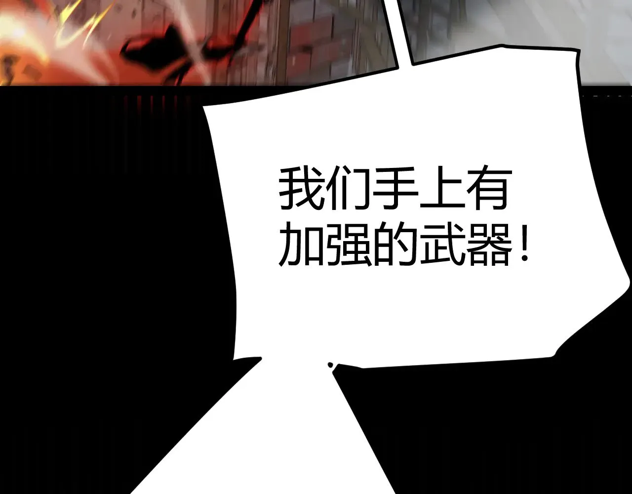 第314话 再唤佣兵！111