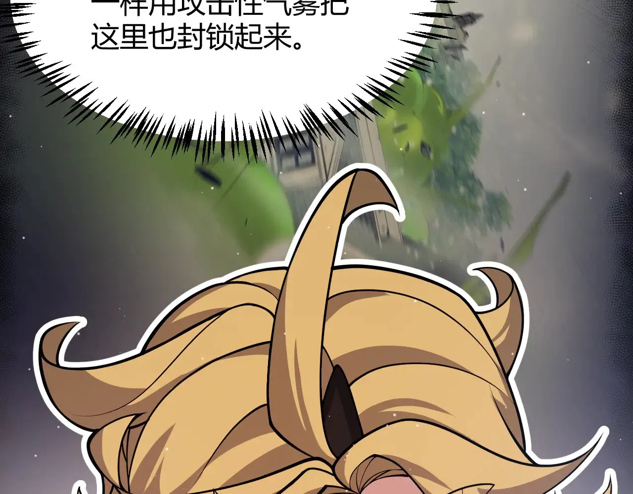 第310话 心里永不灭的光21