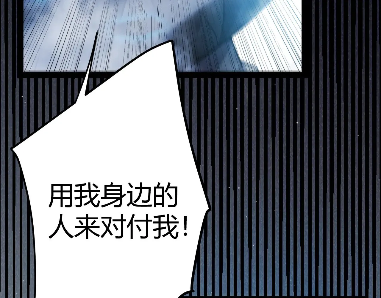 第309话 最真实的回答75