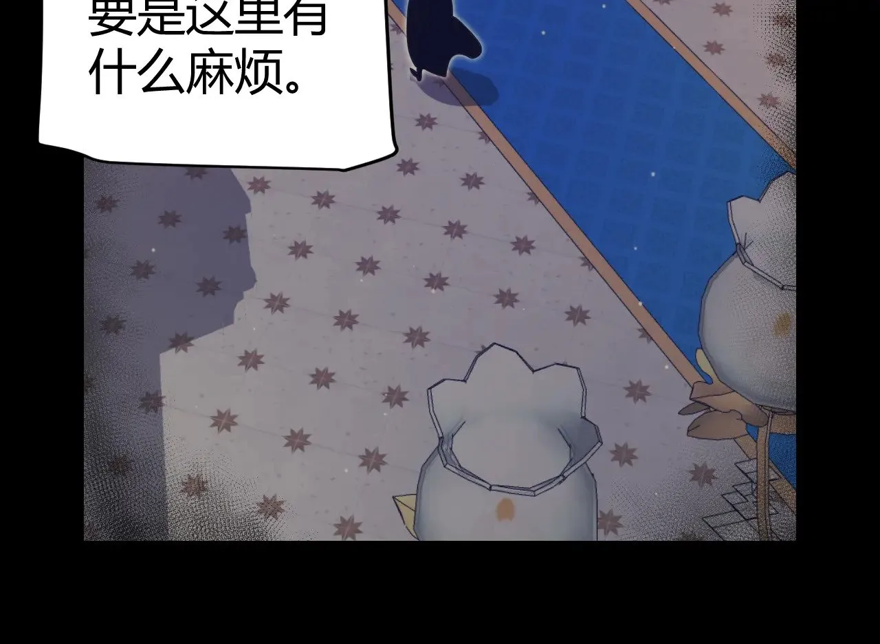 第314话 再唤佣兵！20