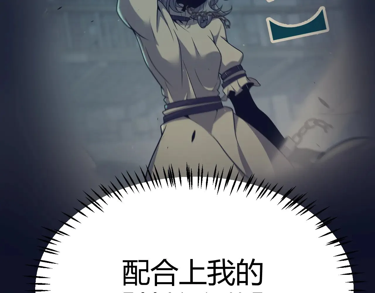 第315话 佣兵天下127