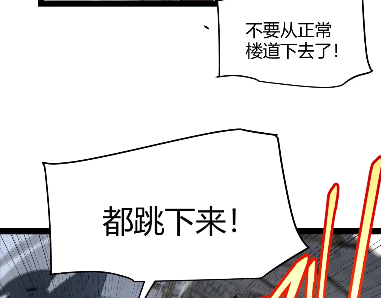 第314话 再唤佣兵！66