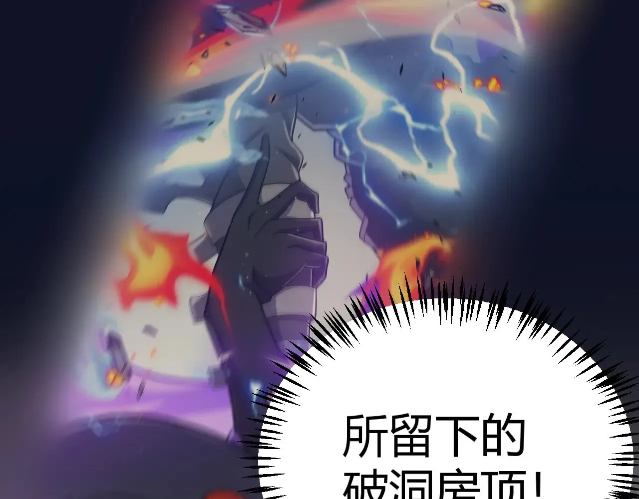 第313话 危机！162