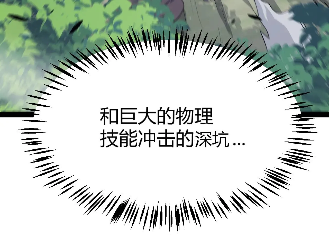 第309话 最真实的回答45