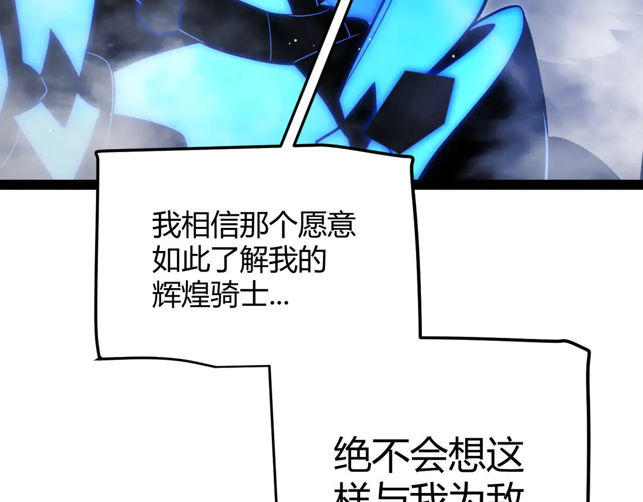 第311话 昔日并肩作战！171