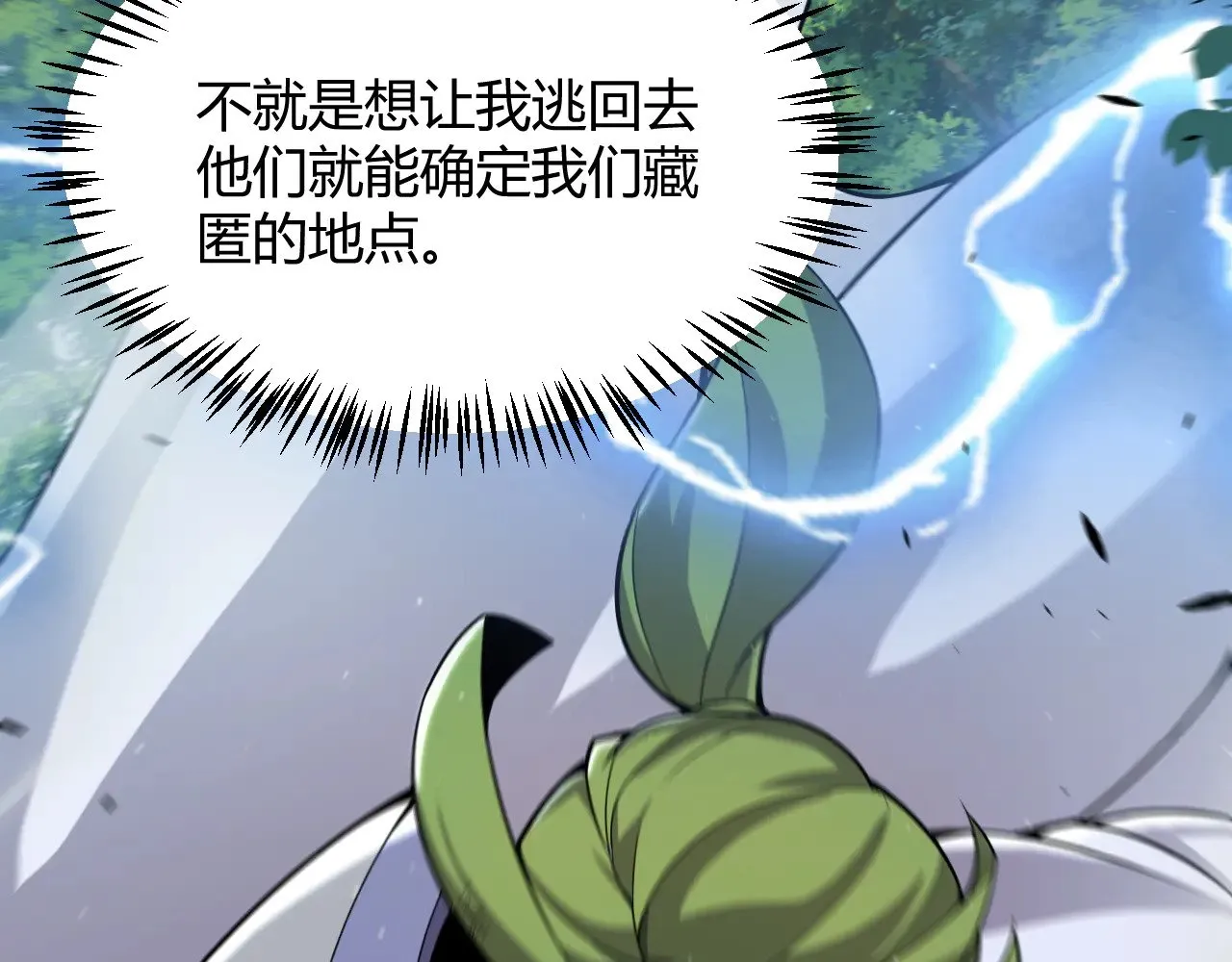 第312话 赌上狙击手的尊严！68