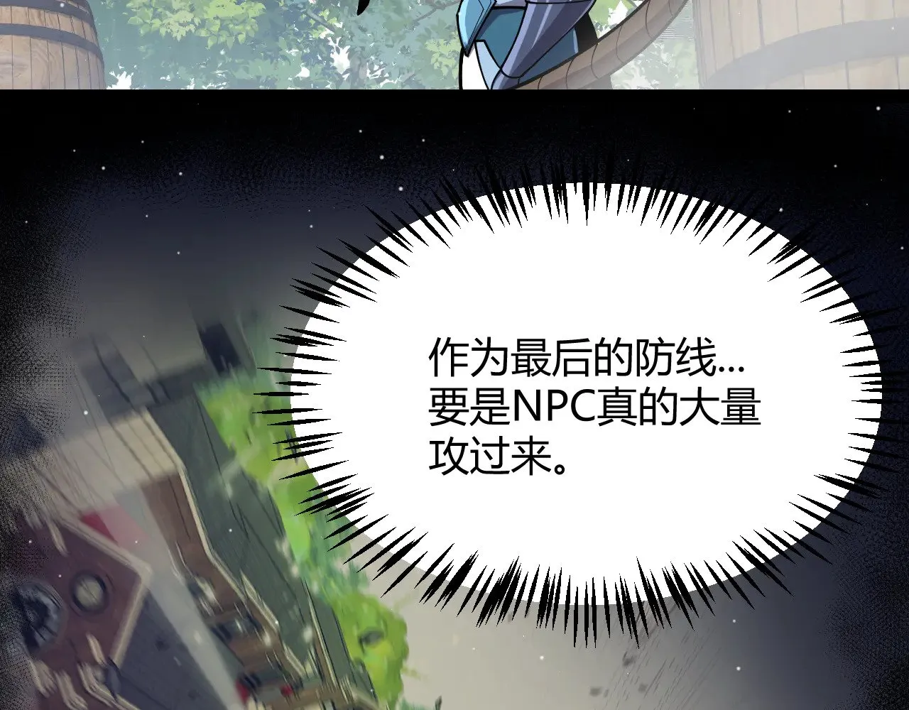 第310话 心里永不灭的光19