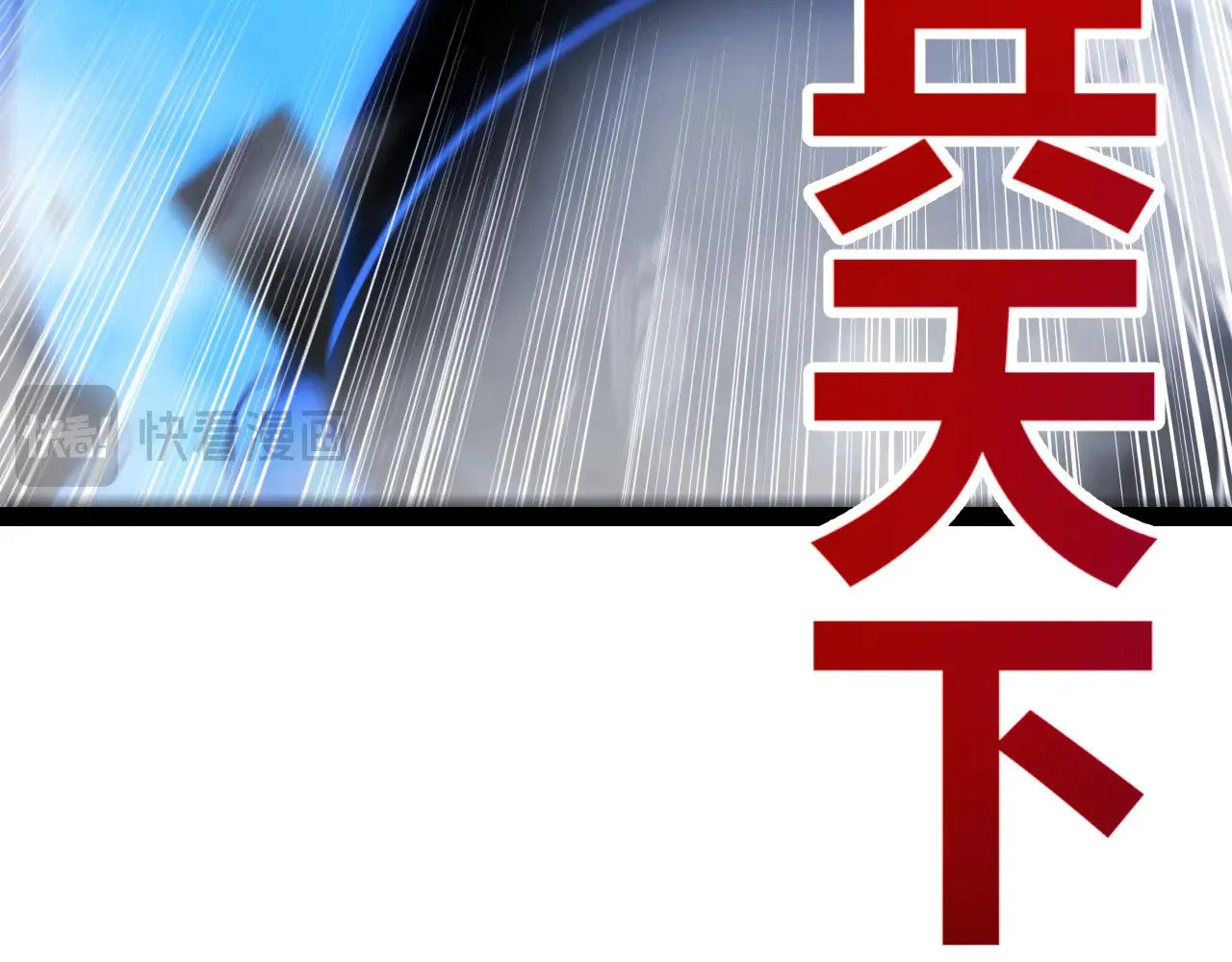 第315话 佣兵天下103