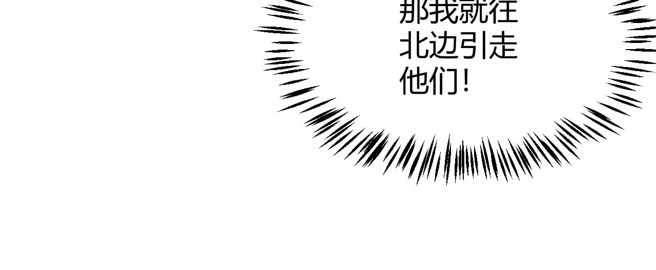 第312话 赌上狙击手的尊严！33