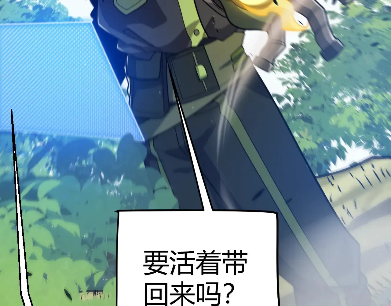 第311话 昔日并肩作战！149