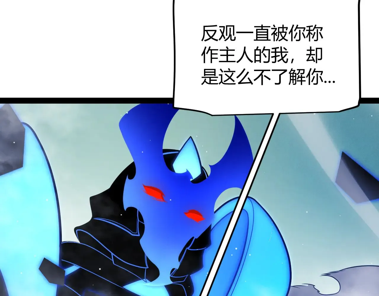 第311话 昔日并肩作战！170