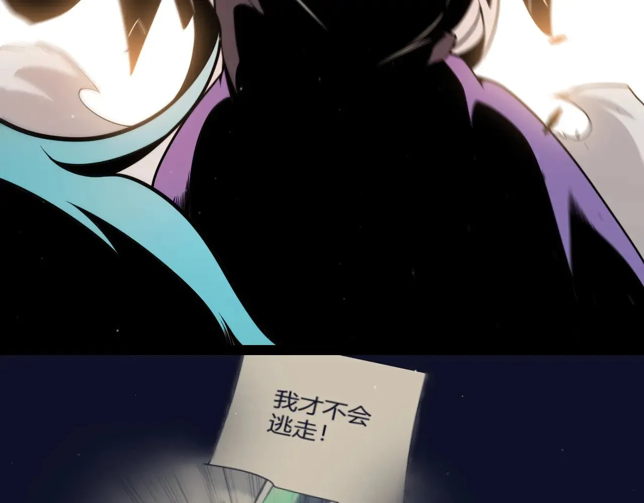 第314话 再唤佣兵！127