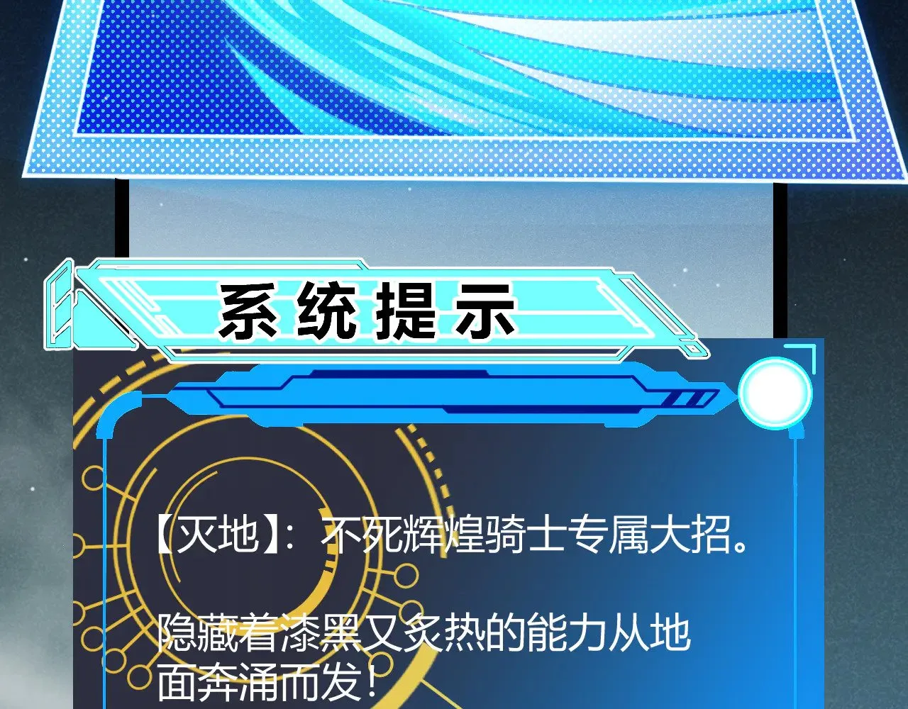 第311话 昔日并肩作战！5
