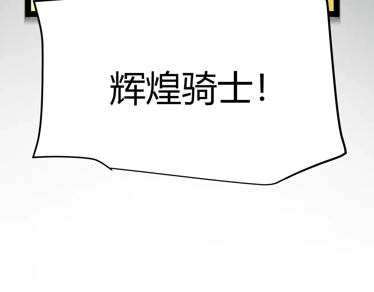 第309话 最真实的回答61