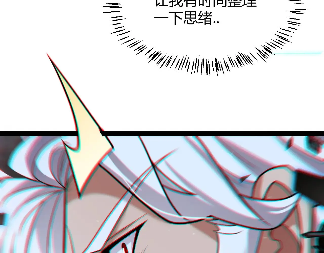 第311话 昔日并肩作战！103