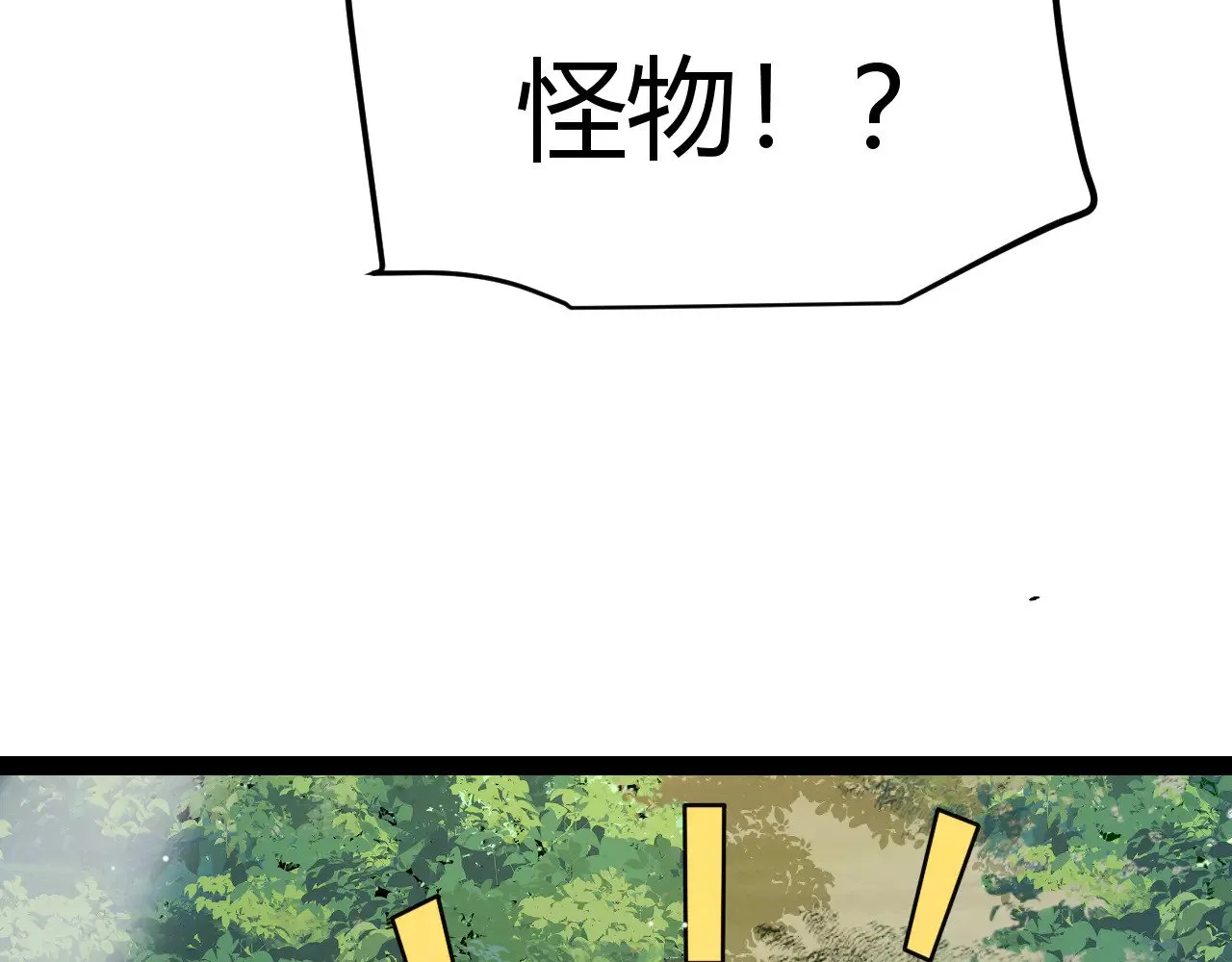 第312话 赌上狙击手的尊严！28