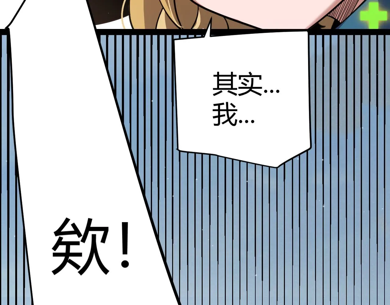 第310话 心里永不灭的光52