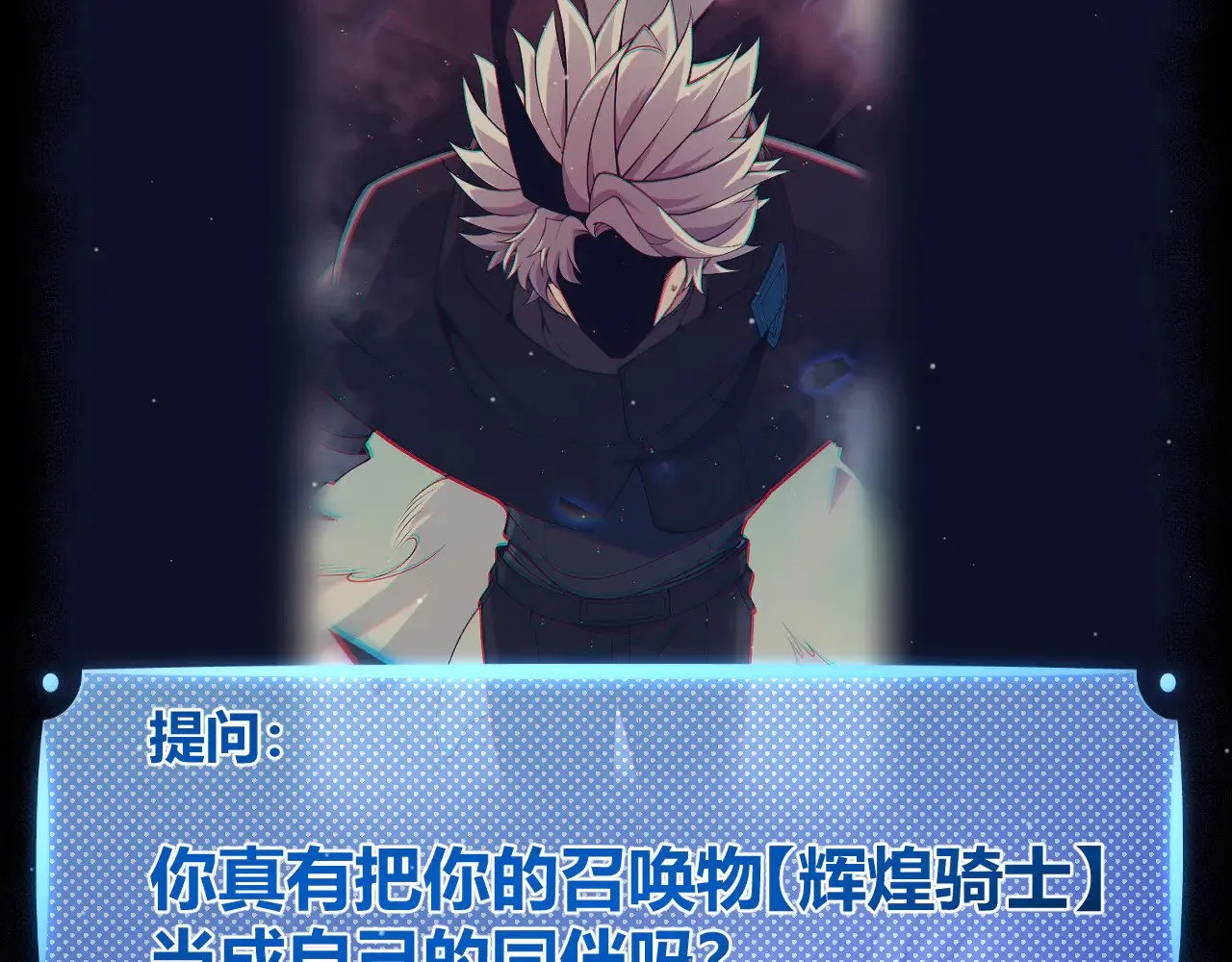 第311话 昔日并肩作战！25
