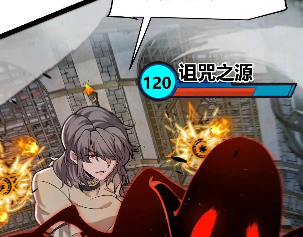 第314话 再唤佣兵！137