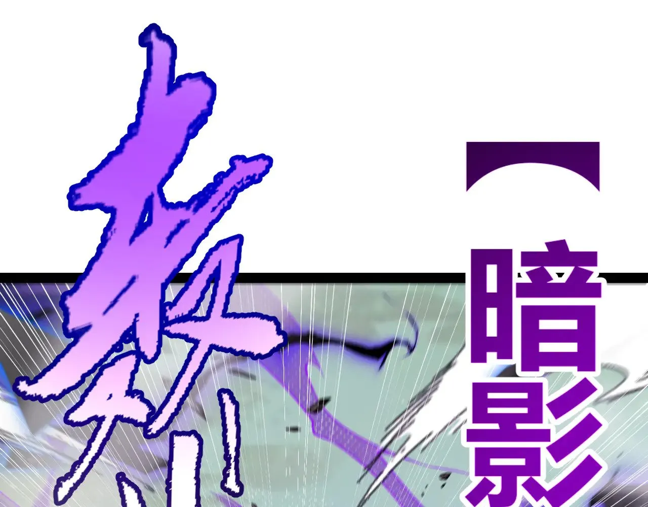第311话 昔日并肩作战！94