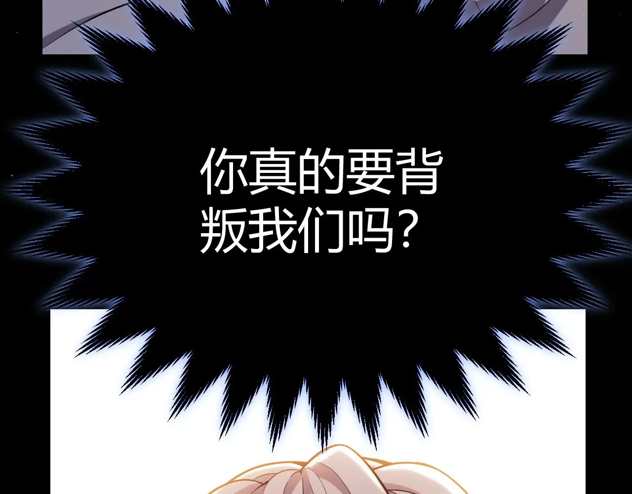 第316话 觉醒状态！81