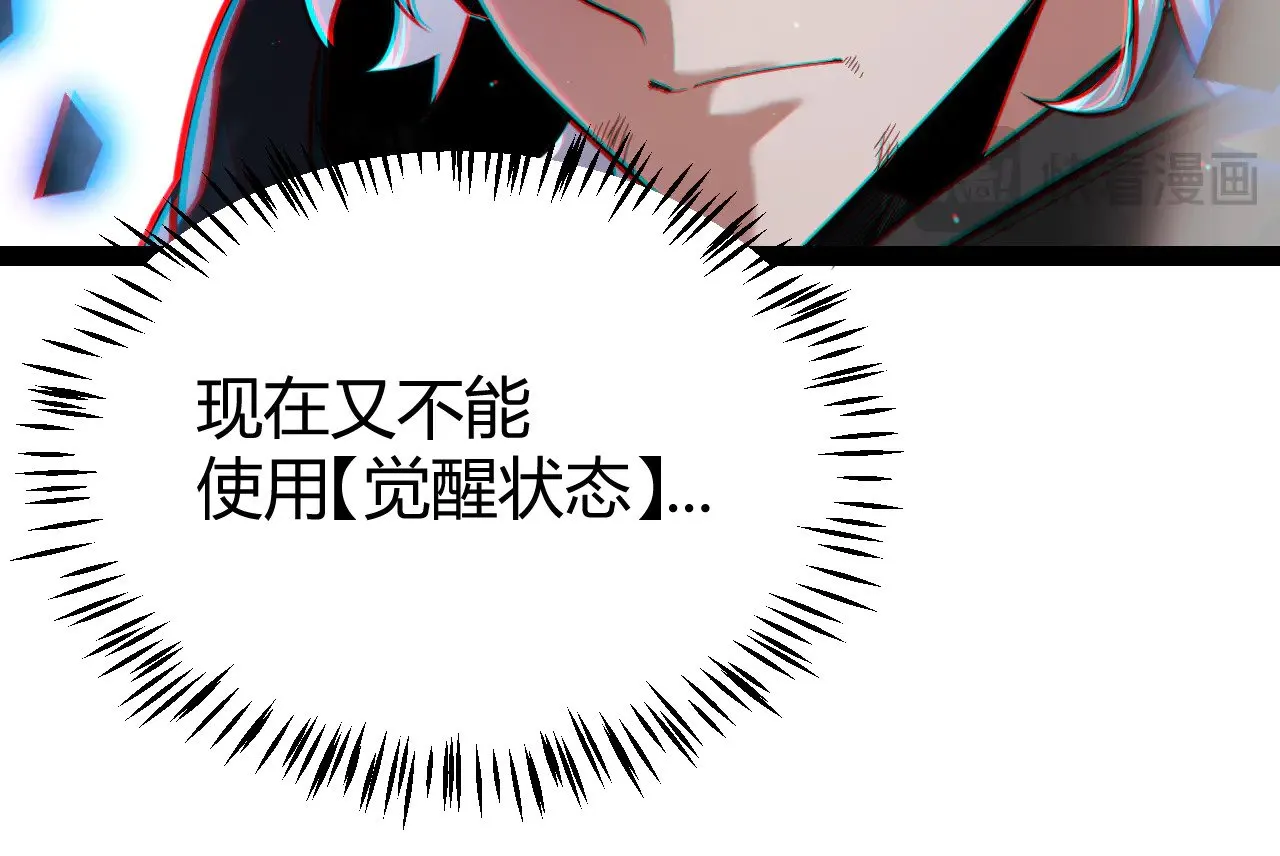 第311话 昔日并肩作战！19