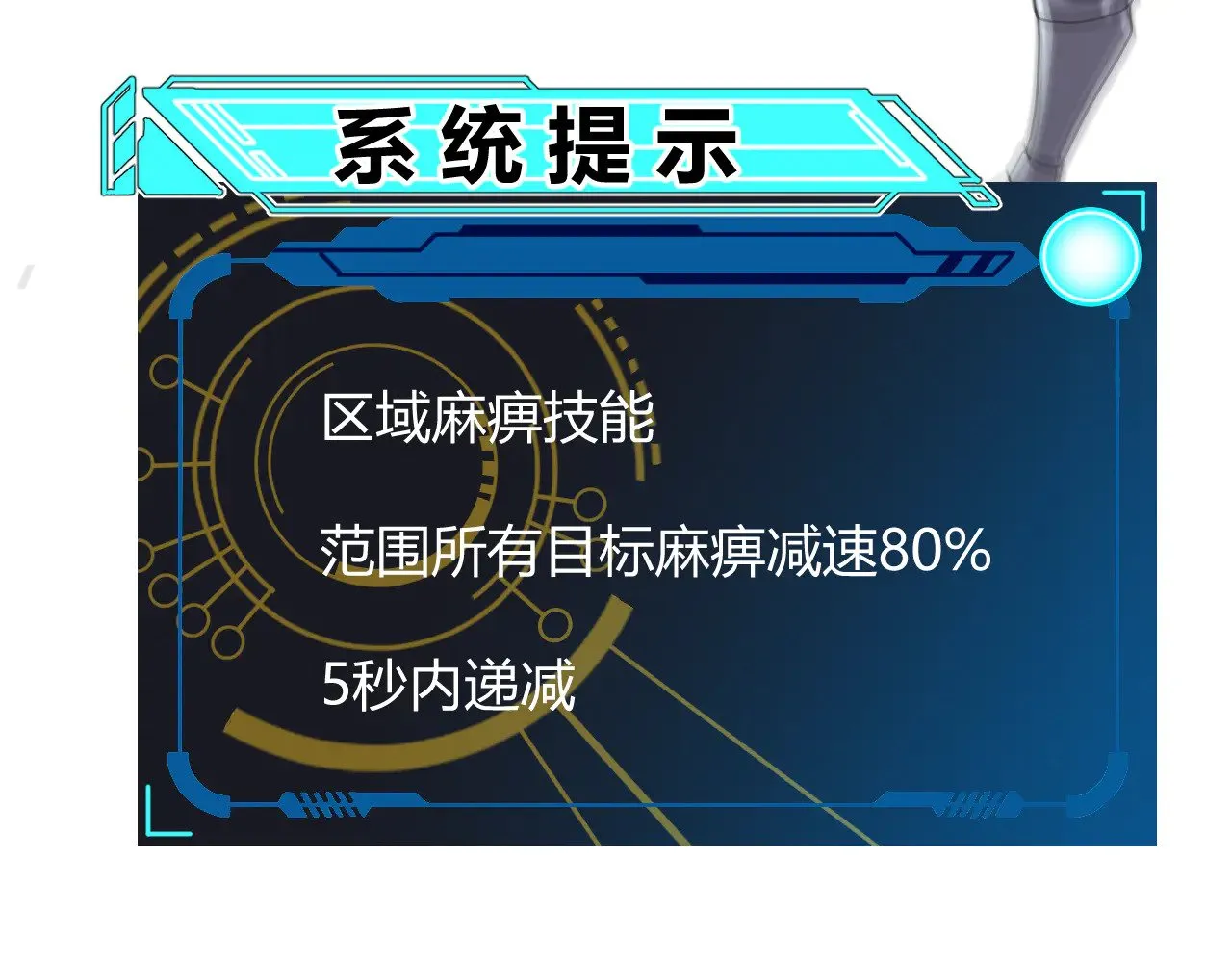 第311话 昔日并肩作战！137