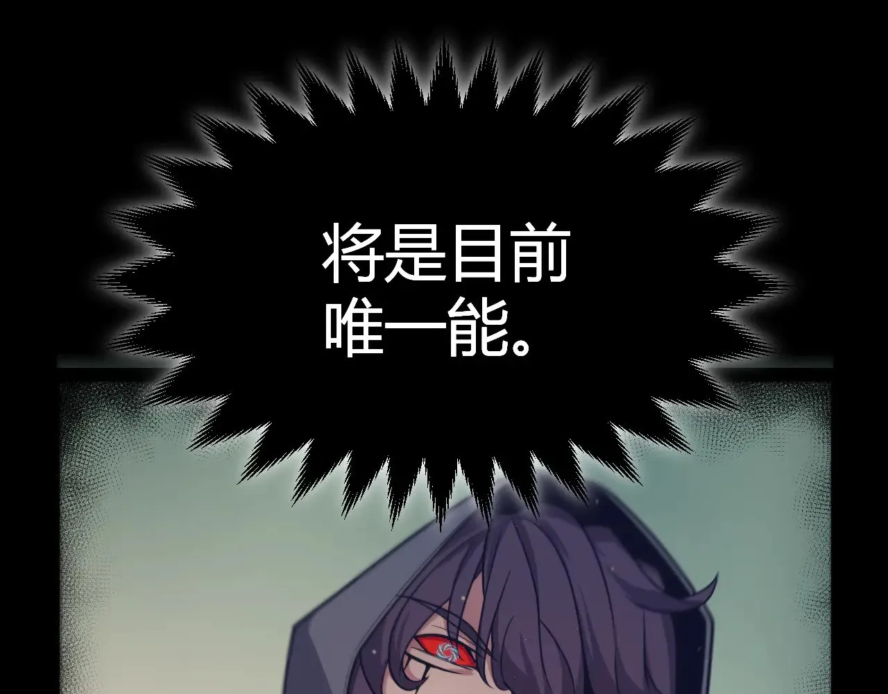 第309话 最真实的回答92