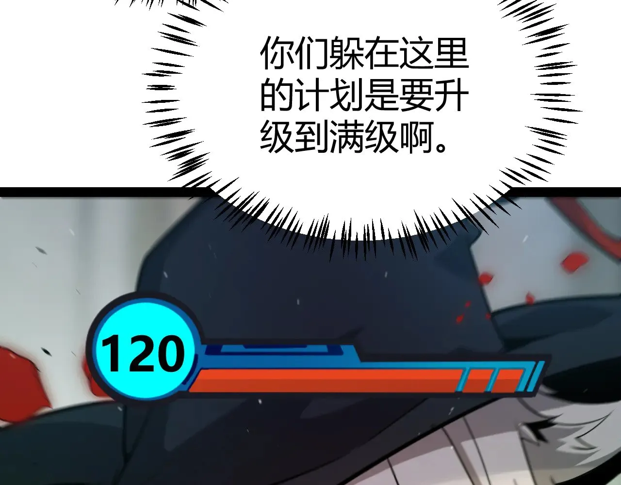 第316话 觉醒状态！96