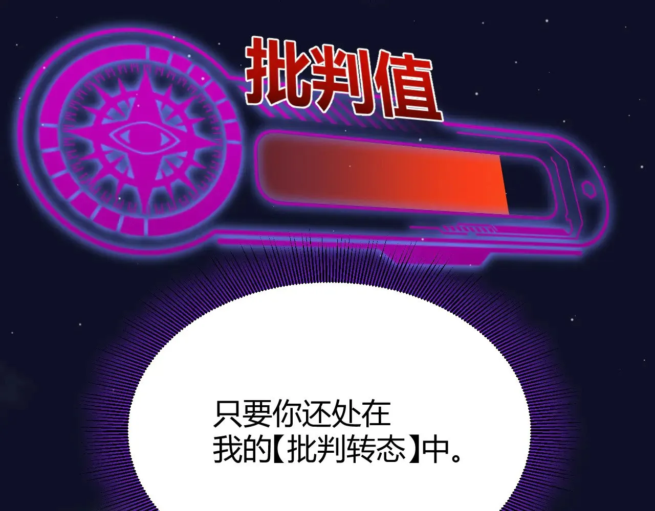 第309话 最真实的回答114