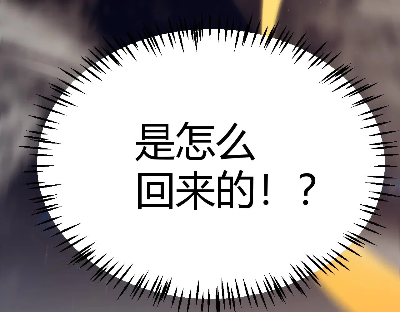 第316话 觉醒状态！186