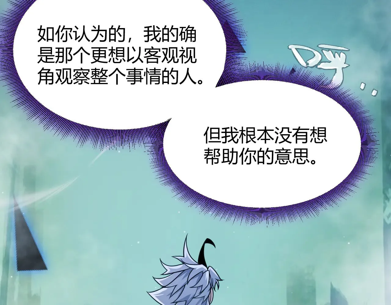 第309话 最真实的回答120