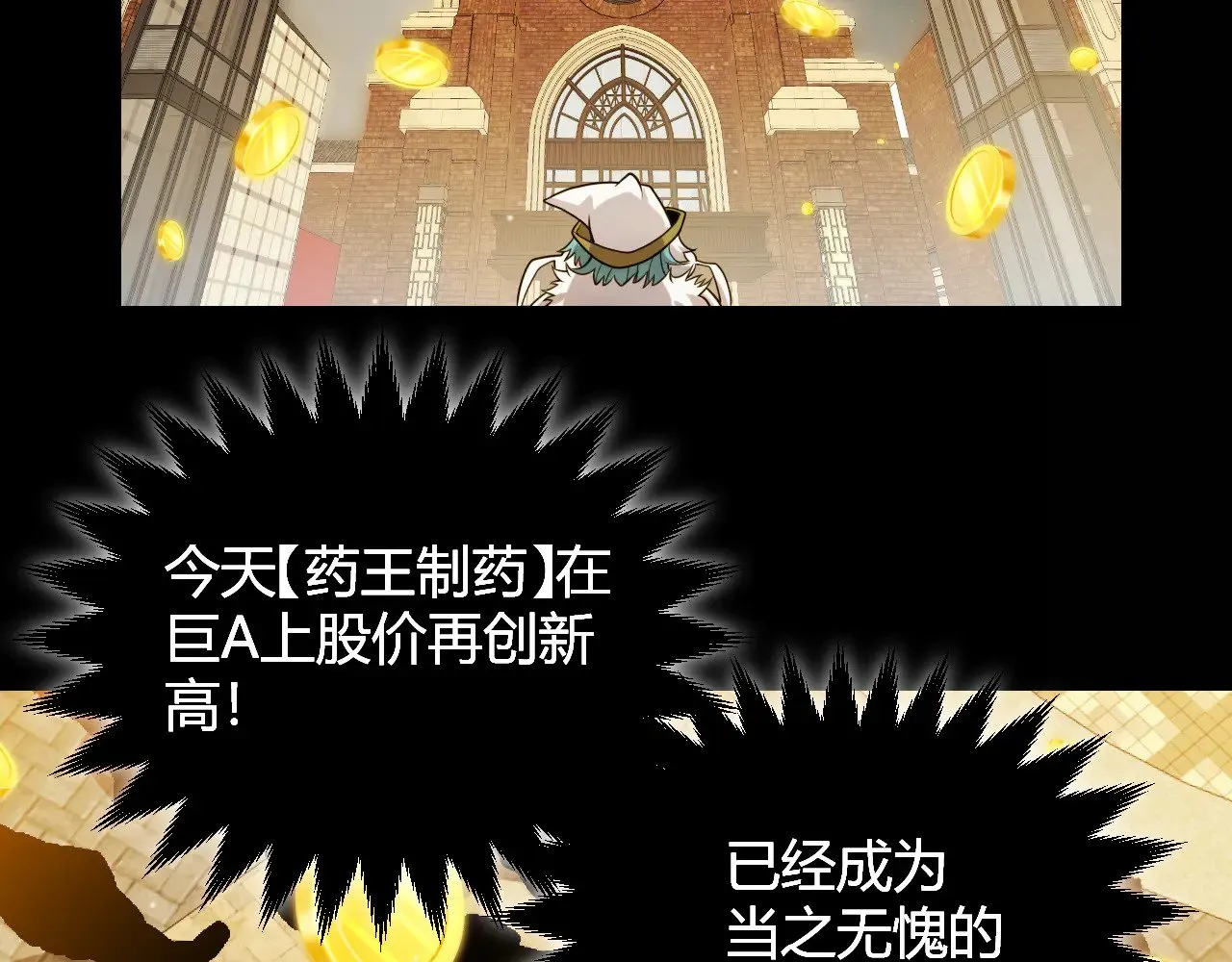 第313话 危机！90