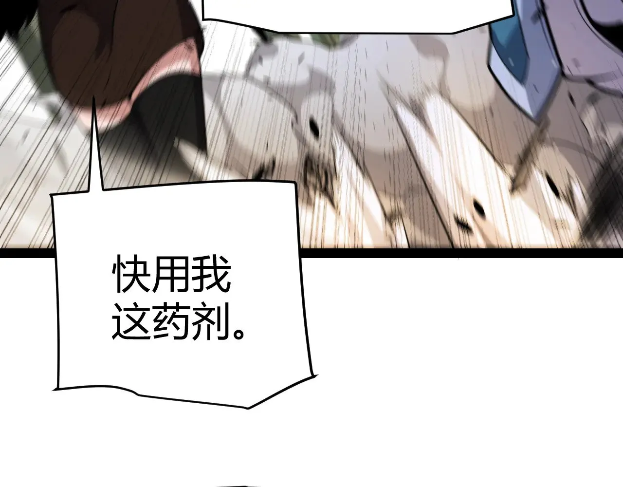 第310话 心里永不灭的光45