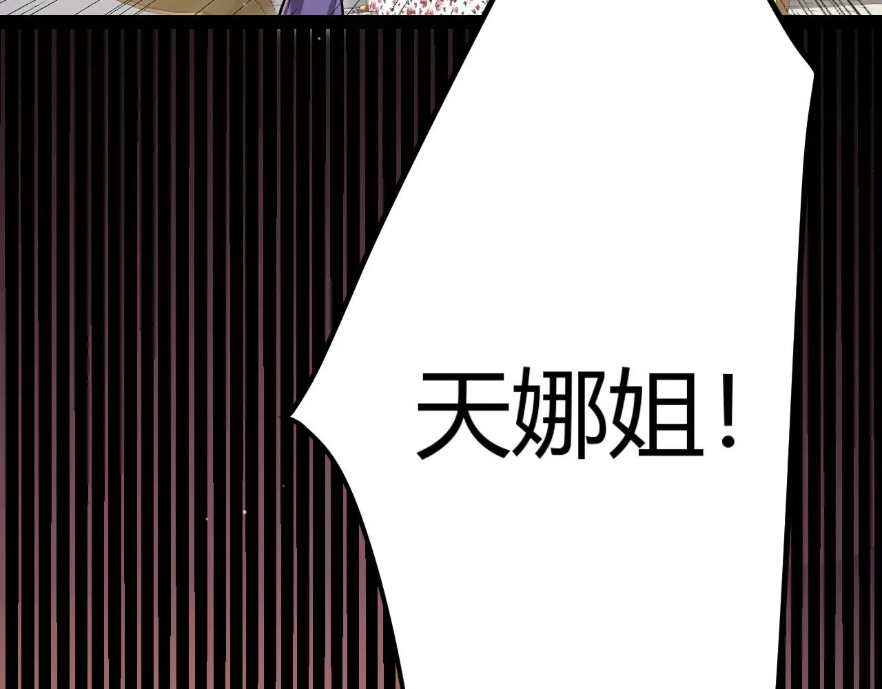 第313话 危机！130