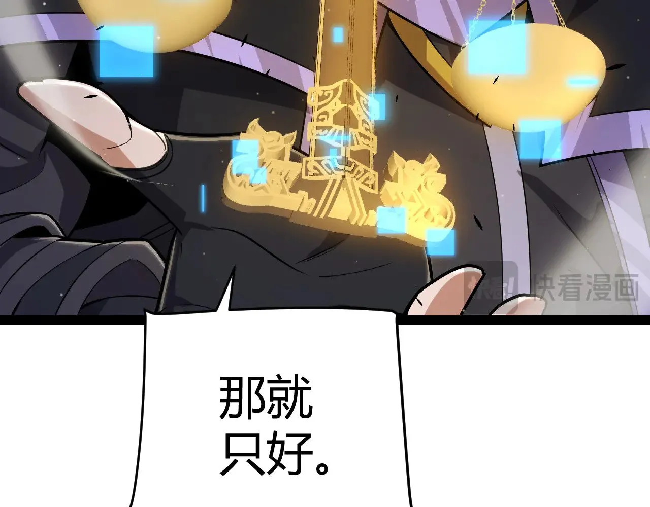 第316话 觉醒状态！132