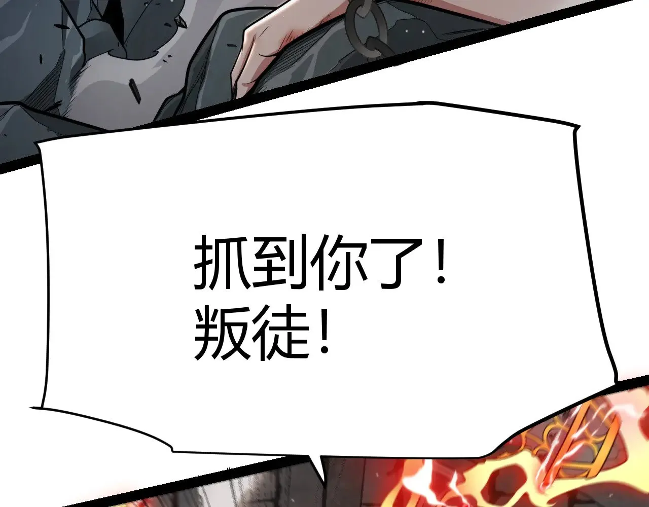 第314话 再唤佣兵！146