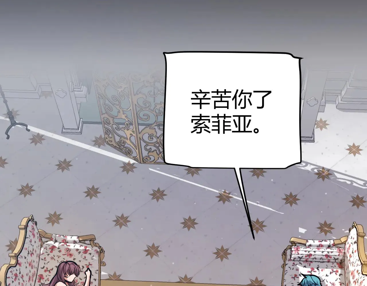 第313话 危机！124